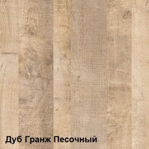 Трувор Вешалка 15.04 в Казани - kazan.ok-mebel.com | фото 3