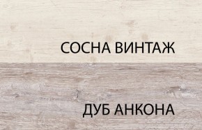 Тумба 4D1S, MONAKO, цвет Сосна винтаж/дуб анкона в Казани - kazan.ok-mebel.com | фото 3