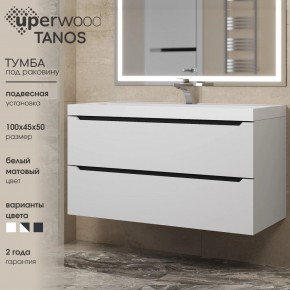 Тумба под раковину Uperwood Tanos 100 см, подвесная, белая/графит в Казани - kazan.ok-mebel.com | фото 3