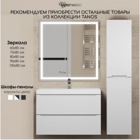 Тумба под раковину Uperwood Tanos 100 см, подвесная, белая матовая в Казани - kazan.ok-mebel.com | фото 7