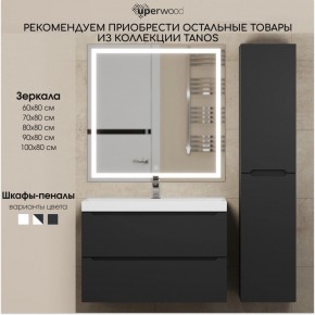Тумба под раковину Uperwood Tanos 100 см, подвесная, черная матовая в Казани - kazan.ok-mebel.com | фото 13
