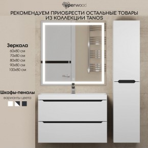 Тумба под раковину Uperwood Tanos 50 см, подвесная, белая/графит в Казани - kazan.ok-mebel.com | фото 11