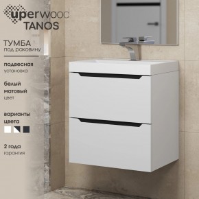 Тумба под раковину Uperwood Tanos 50 см, подвесная, белая/графит в Казани - kazan.ok-mebel.com | фото 3