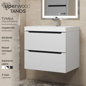 Тумба под раковину Uperwood Tanos 60 см, подвесная, белая/графит в Казани - kazan.ok-mebel.com | фото 3