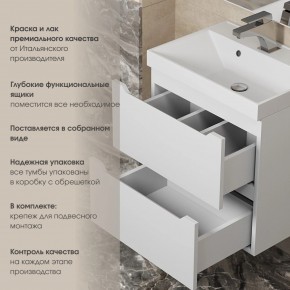 Тумба под раковину Uperwood Tanos 60 см, подвесная, белая матовая в Казани - kazan.ok-mebel.com | фото 3
