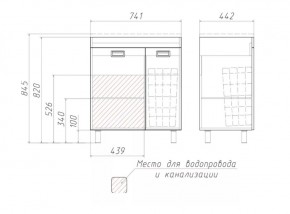 Тумба под умывальник Elen 75 Cube без ящика и корзиной для белья Домино (DC5003T) в Казани - kazan.ok-mebel.com | фото 3