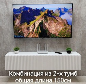 Тумба подвесная под ТВ LINES MTV1-MA 750 Белый глянец (Белый-M 10.1.1) в Казани - kazan.ok-mebel.com | фото 10