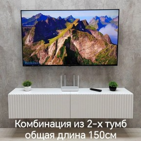 Тумба подвесная под ТВ LINES MTV1-MA 750 Белый матовый (Белый-M 10.1.2) в Казани - kazan.ok-mebel.com | фото 8