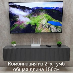 Тумба подвесная под ТВ LINES MTV1-MA 750 Темно-серый (Графит-M 10.1.25) в Казани - kazan.ok-mebel.com | фото 10