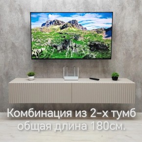 Тумба подвесная под ТВ LINES MTV3-MA 900 Бежевый (Леда-М 10.1.5) в Казани - kazan.ok-mebel.com | фото 10