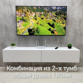 Тумба подвесная под ТВ LINES MTV3-MA 900 Белый глянец (Белый-M 10.1.1) в Казани - kazan.ok-mebel.com | фото 10