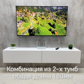 Тумба подвесная под ТВ LINES MTV3-MA 900 Белый матовый (Белый-M 10.1.2) в Казани - kazan.ok-mebel.com | фото 9