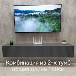 Тумба подвесная под ТВ LINES MTV3-MA 900 Темно-серый (Графит-M 10.1.25) в Казани - kazan.ok-mebel.com | фото 9