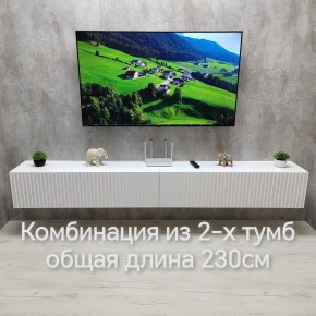 Тумба подвесная под ТВ LINES MTV4-MA 1150 Белый матовый (Белый-M 10.1.2) в Казани - kazan.ok-mebel.com | фото 10