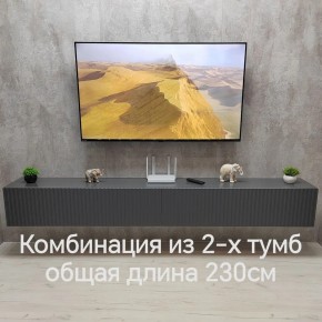Тумба подвесная под ТВ LINES MTV4-MA 1150 Темно-серый (Графит-M 10.1.25) в Казани - kazan.ok-mebel.com | фото 8