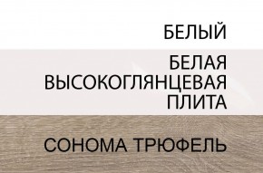 Тумба прикроватная 1S/TYP 95, LINATE ,цвет белый/сонома трюфель в Казани - kazan.ok-mebel.com | фото 4