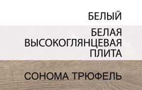 Тумба прикроватная 2S/TYP 96, LINATE ,цвет белый/сонома трюфель в Казани - kazan.ok-mebel.com | фото 1