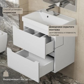 Тумба с раковиной Uperwood Tanos 50 см, подвесная, белая матовая в Казани - kazan.ok-mebel.com | фото 7