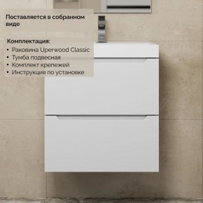 Тумба с раковиной Uperwood Tanos 50 см, подвесная, белая матовая в Казани - kazan.ok-mebel.com | фото 8
