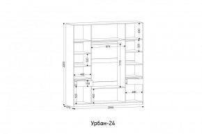 УРБАН - 24 Шкаф 4-х створчатый в Казани - kazan.ok-mebel.com | фото 2