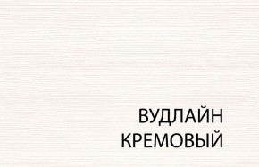Вешалка L, TIFFANY, цвет вудлайн кремовый в Казани - kazan.ok-mebel.com | фото 1