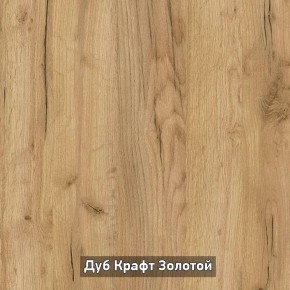 Вешало настенное "Ольга-Лофт 6.1" в Казани - kazan.ok-mebel.com | фото 4