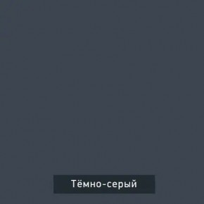 ВИНТЕР Спальный гарнитур (модульный) в Казани - kazan.ok-mebel.com | фото 17