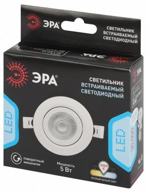Встраиваемый светильник Эра  KL LED 25A-5 3K WH в Казани - kazan.ok-mebel.com | фото 4