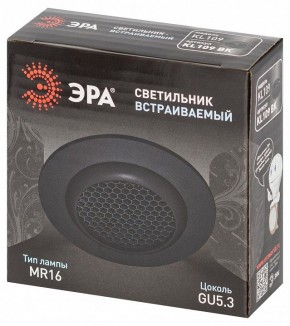 Встраиваемый светильник Эра  KL109 BK в Казани - kazan.ok-mebel.com | фото 7