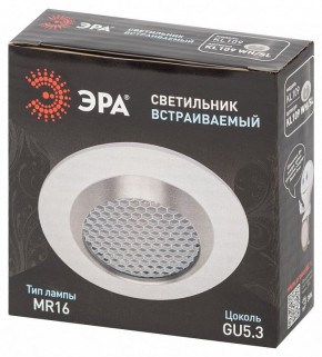Встраиваемый светильник Эра  KL109 WH/SL в Казани - kazan.ok-mebel.com | фото 7
