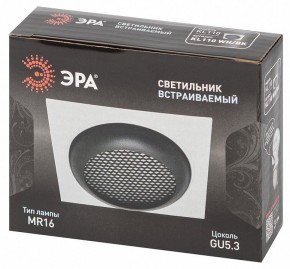 Встраиваемый светильник Эра  KL110 WH/BK в Казани - kazan.ok-mebel.com | фото 7
