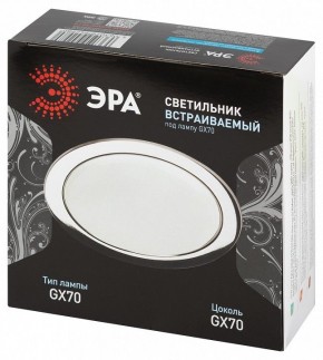 Встраиваемый светильник Эра  ST70 CH в Казани - kazan.ok-mebel.com | фото 7