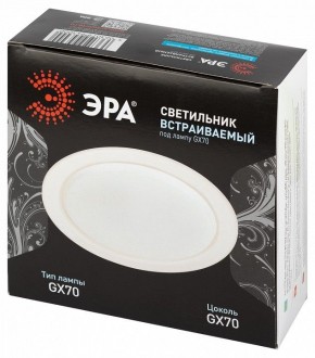 Встраиваемый светильник Эра  ST70 WH в Казани - kazan.ok-mebel.com | фото 6
