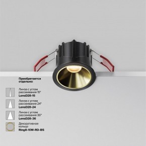 Встраиваемый светильник Maytoni Alfa LED DL043-01-10W2.7K-RD-B в Казани - kazan.ok-mebel.com | фото 4