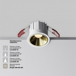 Встраиваемый светильник Maytoni Alfa LED DL043-01-10W2.7K-RD-W в Казани - kazan.ok-mebel.com | фото 3