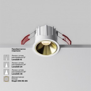 Встраиваемый светильник Maytoni Alfa LED DL043-01-10W3K-RD-W-1 в Казани - kazan.ok-mebel.com | фото 4
