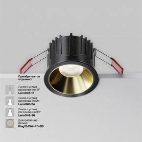Встраиваемый светильник Maytoni Alfa LED DL043-01-15W4K-RD-B-1 в Казани - kazan.ok-mebel.com | фото 5