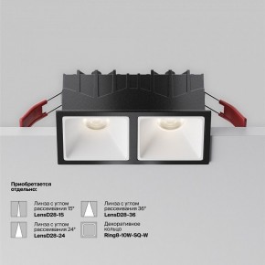 Встраиваемый светильник Maytoni Alfa LED DL043-02-10W4K-SQ-B-1 в Казани - kazan.ok-mebel.com | фото 6