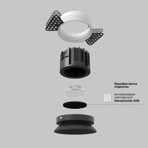 Встраиваемый светильник Maytoni Round DL058-12W4K-TRS-B в Казани - kazan.ok-mebel.com | фото 4