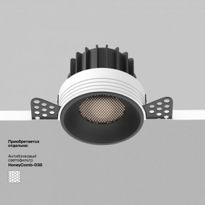 Встраиваемый светильник Maytoni Round DL058-12W4K-TRS-B в Казани - kazan.ok-mebel.com | фото 5