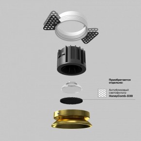 Встраиваемый светильник Maytoni Round DL058-12W4K-TRS-BS в Казани - kazan.ok-mebel.com | фото 7