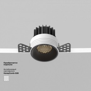 Встраиваемый светильник Maytoni Round DL058-7W3K-TRS-B в Казани - kazan.ok-mebel.com | фото