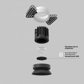 Встраиваемый светильник Maytoni Round DL058-7W3K-TRS-B в Казани - kazan.ok-mebel.com | фото 3