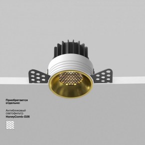 Встраиваемый светильник Maytoni Round DL058-7W3K-TRS-BS в Казани - kazan.ok-mebel.com | фото 2