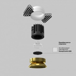 Встраиваемый светильник Maytoni Round DL058-7W3K-TRS-BS в Казани - kazan.ok-mebel.com | фото 3