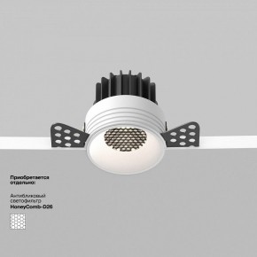 Встраиваемый светильник Maytoni Round DL058-7W4K-TRS-W в Казани - kazan.ok-mebel.com | фото 2