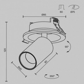 Встраиваемый светильник на штанге Maytoni FOCUS LED C071CL-7W3K-WB в Казани - kazan.ok-mebel.com | фото 7