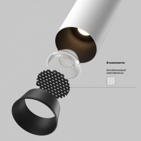 Встраиваемый светильник на штанге Maytoni FOCUS LED C071CL-7W3K-WB в Казани - kazan.ok-mebel.com | фото 8