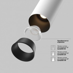 Встраиваемый светильник на штанге Maytoni FOCUS LED C071CL-7W3K-WB в Казани - kazan.ok-mebel.com | фото 9