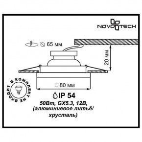 Встраиваемый светильник Novotech Aqua 369882 в Казани - kazan.ok-mebel.com | фото 3